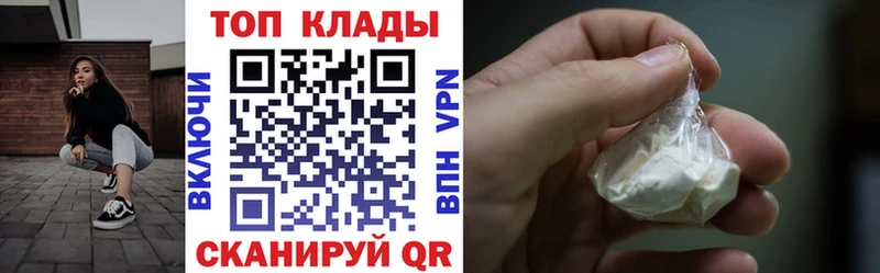 Где купить Рыбное Каннабис Кокаин гидра tor Гашиш