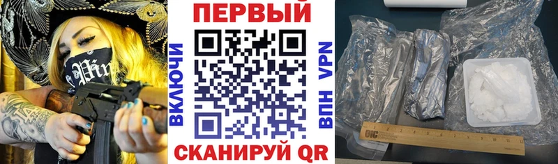 Amphetamine VHQ OMG онион Рыбное