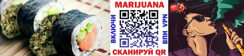 Еда ТГК марихуана  купить наркотик  Рыбное 