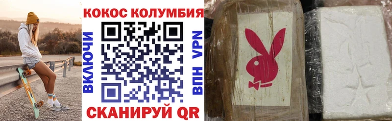 где найти   Рыбное  КОКАИН VHQ 