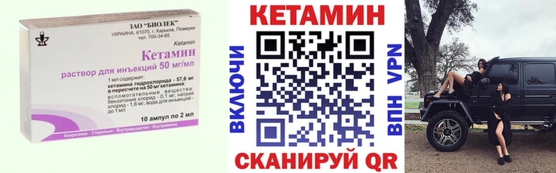 купить  цена  Рыбное  КЕТАМИН ketamine 