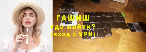 ГАЛЛЮЦИНОГЕННЫЕ ГРИБЫ Алзамай