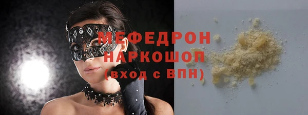 сатива Алексеевка