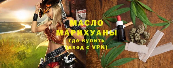 стаф Осташков