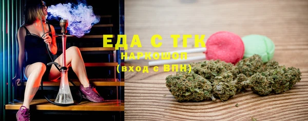 ГАЛЛЮЦИНОГЕННЫЕ ГРИБЫ Алзамай