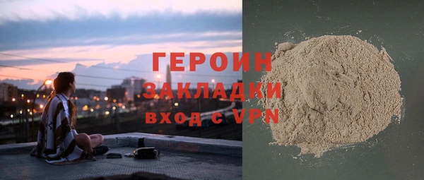 каннабис Осинники