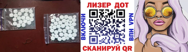 наркотики  Рыбное  LSD-25 экстази кислота 