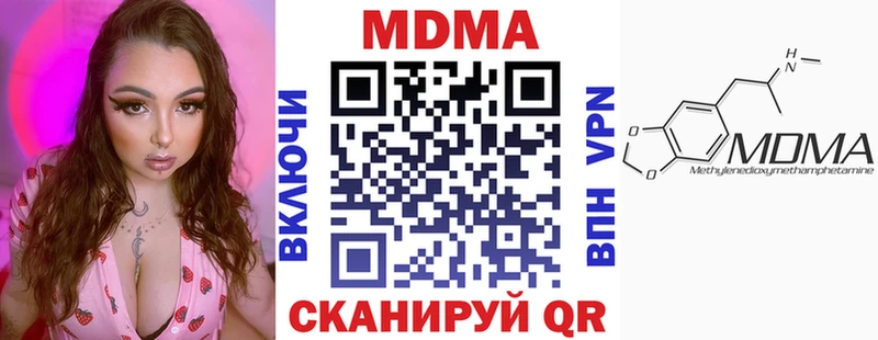 блэк спрут маркетплейс  Рыбное  MDMA кристаллы 