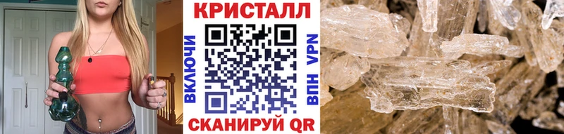 МЕТАМФЕТАМИН Methamphetamine  Рыбное 
