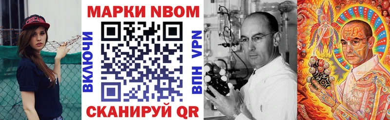 купить  сайты  Рыбное  Марки 25I-NBOMe 1,8мг 